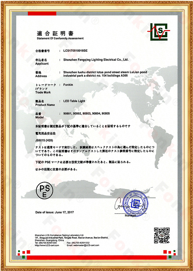 90801-PSE