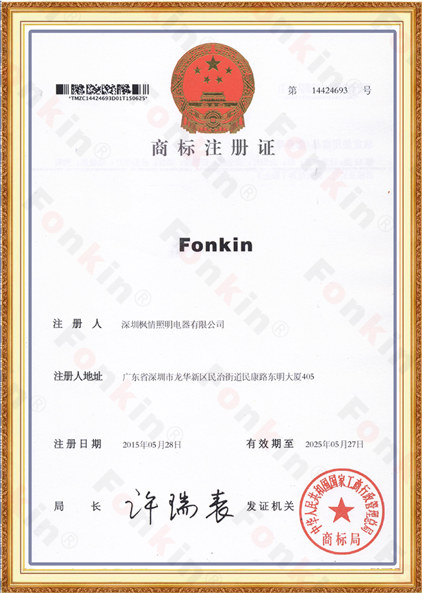 商標證書