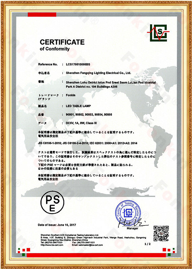 90801-PSE