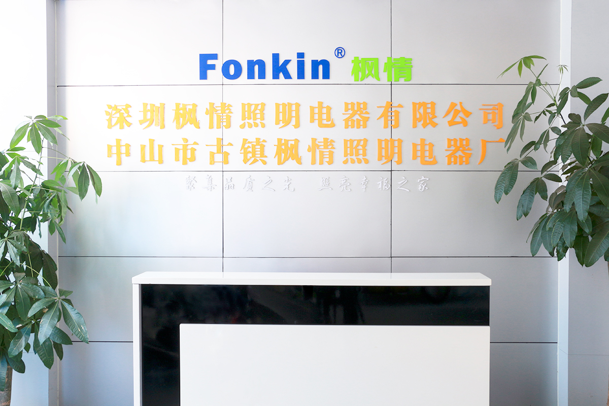 廠房展示