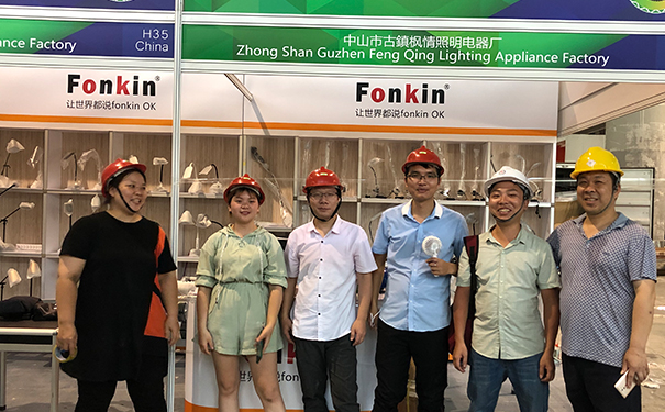 展會展廳